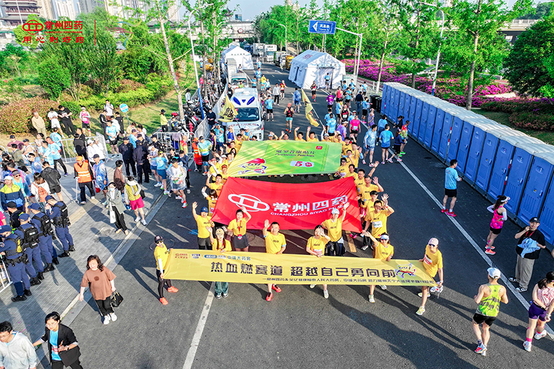 2025天马精彩回顾 | 与常四同行，见证奔跑的力量